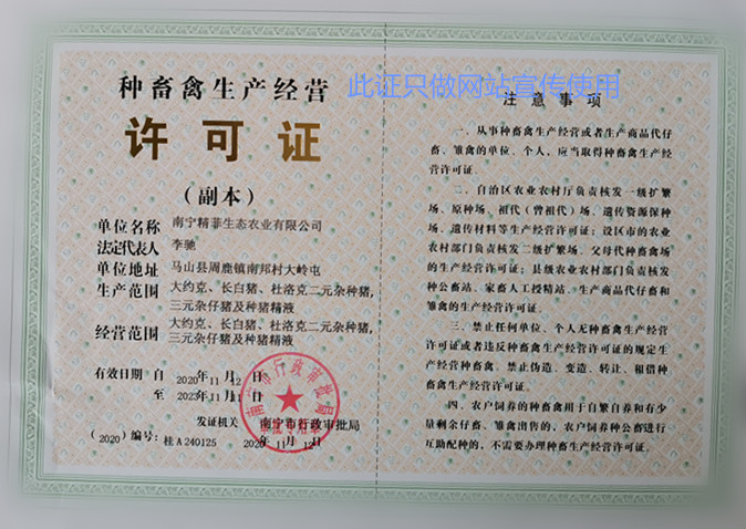 微信圖片_20201117100301_旋轉_副本